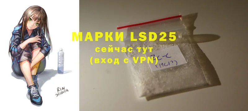 LSD-25 экстази кислота  блэк спрут ссылки  Микунь 