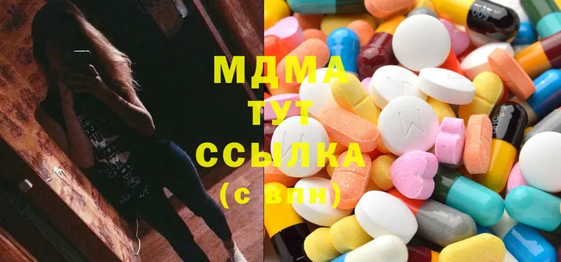 MDMA VHQ  OMG   Микунь 